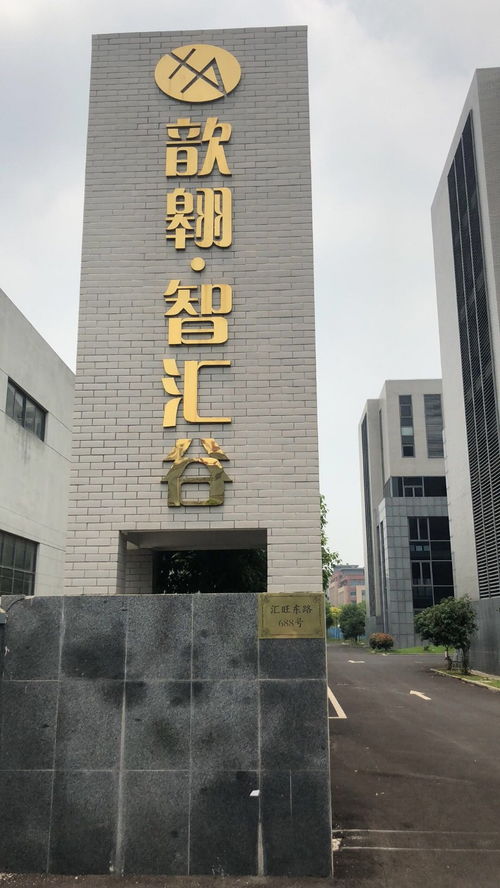科技研發園區政府扶持 小型研發商務辦公新機遇